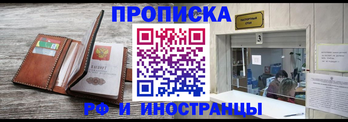 регистрация для школы в Невеле