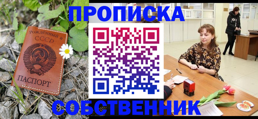 временная регистрация госуслуги в Невеле